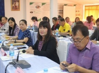 สหกรณ์จังหวัดสกลนคร ประชุมประจำเดือนข้าราชการ ลูกจ้างประจำ ... พารามิเตอร์รูปภาพ 4